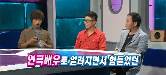 [유머] 배우들이 무명시절을 버틴 방법 -  와이드섬