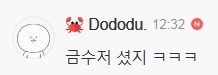 [유머] 배우들이 무명시절을 버틴 방법 -  와이드섬