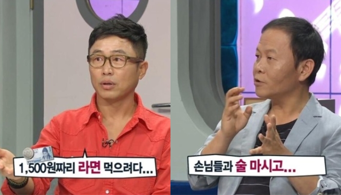 [유머] 배우들이 무명시절을 버틴 방법 -  와이드섬