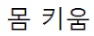 [유머] 배역 때문에 살 찌웠다 다이어트 후 돌아온 배우 근황 -  와이드섬