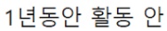 [유머] 배역 때문에 살 찌웠다 다이어트 후 돌아온 배우 근황 -  와이드섬