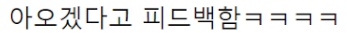 [유머] 배역 때문에 살 찌웠다 다이어트 후 돌아온 배우 근황 -  와이드섬