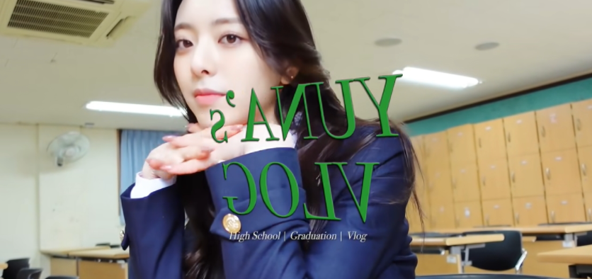 [유머] 브이로그 업로드한 유나 근황 -  와이드섬