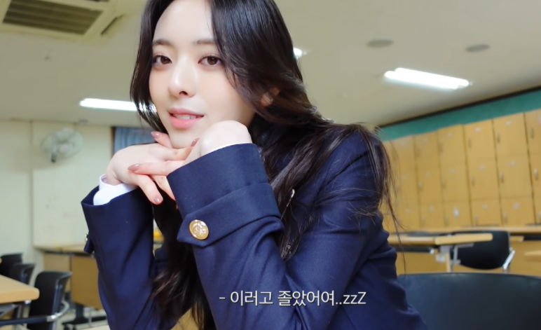 [유머] 브이로그 업로드한 유나 근황 -  와이드섬