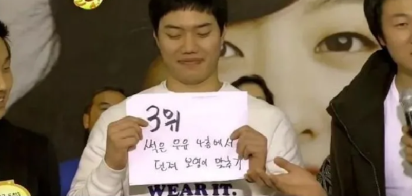 [유머] 박보영 괴롭힌 초등학교 동창들이 한 행동 -  와이드섬