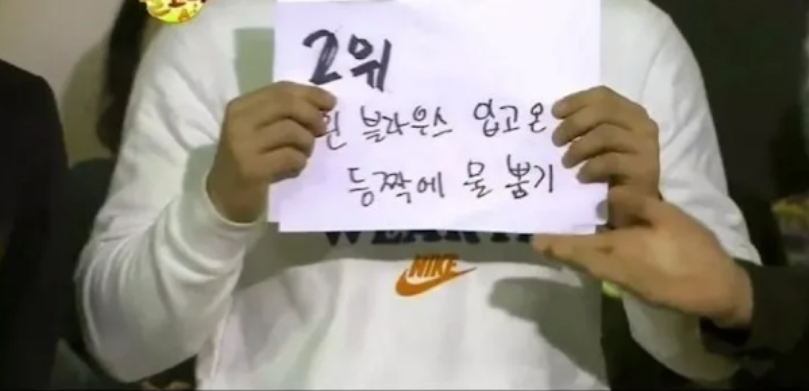 [유머] 박보영 괴롭힌 초등학교 동창들이 한 행동 -  와이드섬