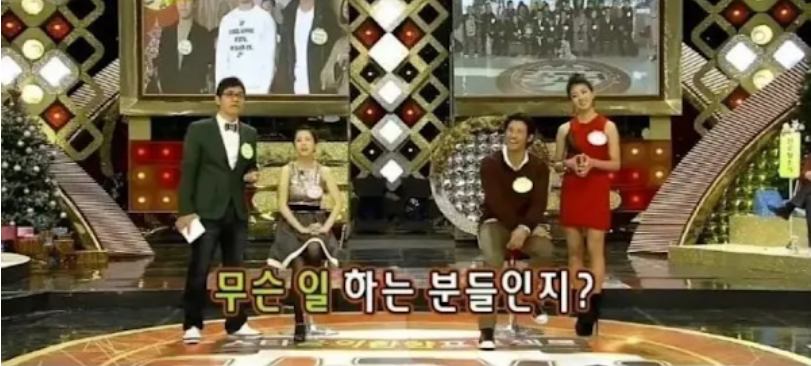 [유머] 박보영 괴롭힌 초등학교 동창들이 한 행동 -  와이드섬