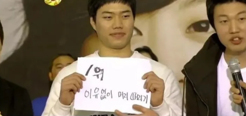 [유머] 박보영 괴롭힌 초등학교 동창들이 한 행동 -  와이드섬