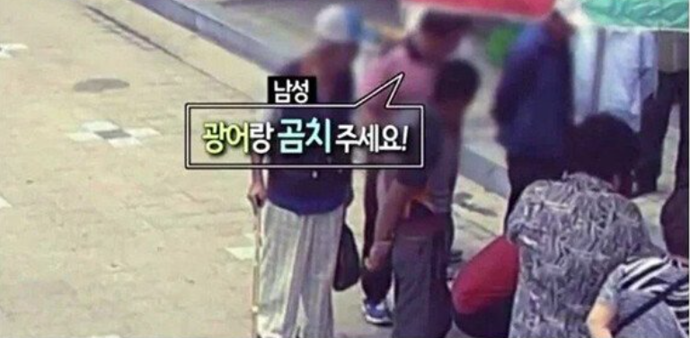 [유머] 실수로 맹독성 복어를 팔아버린 어부 -  와이드섬