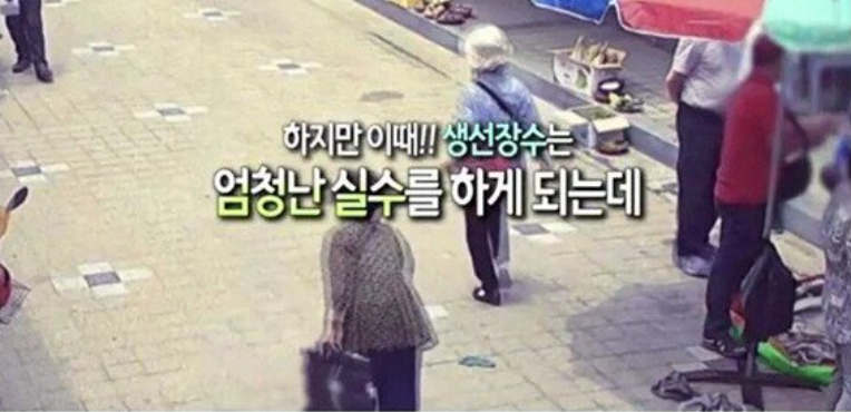 [유머] 실수로 맹독성 복어를 팔아버린 어부 -  와이드섬