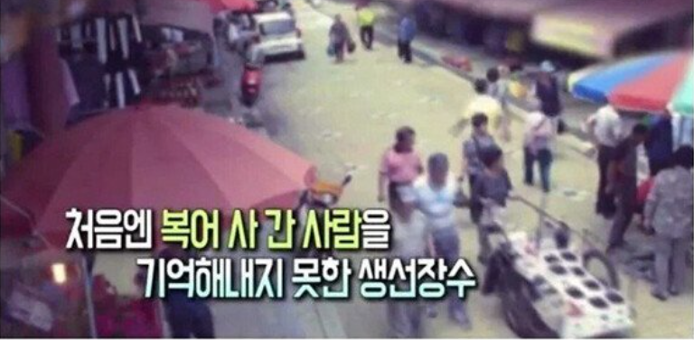 [유머] 실수로 맹독성 복어를 팔아버린 어부 -  와이드섬
