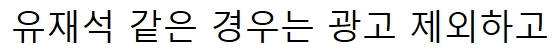 [유머] MC들이 예능 1회 출연으로 받는 돈 -  와이드섬