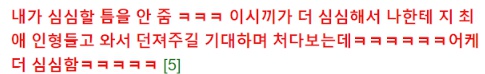 [유머] 반려견을 키우면 우울증 위험이 감소하는 이유 -  와이드섬