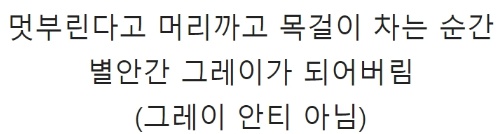 [유머] 꾸밀수록 매력 떨어진다는 남자 배우 -  와이드섬