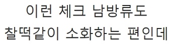 [유머] 꾸밀수록 매력 떨어진다는 남자 배우 -  와이드섬
