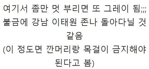 [유머] 꾸밀수록 매력 떨어진다는 남자 배우 -  와이드섬