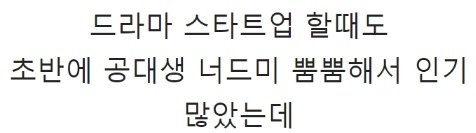 [유머] 꾸밀수록 매력 떨어진다는 남자 배우 -  와이드섬