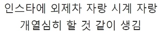 [유머] 꾸밀수록 매력 떨어진다는 남자 배우 -  와이드섬