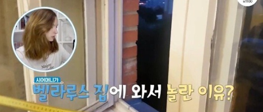 [유머] 외국 아파트 가보면 놀라는 점 -  와이드섬