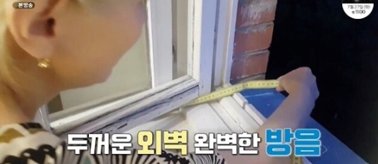 [유머] 외국 아파트 가보면 놀라는 점 -  와이드섬