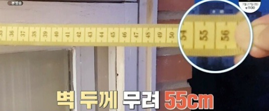 [유머] 외국 아파트 가보면 놀라는 점 -  와이드섬