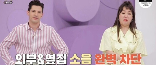 [유머] 외국 아파트 가보면 놀라는 점 -  와이드섬