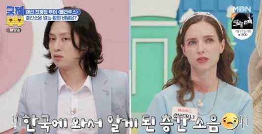 [유머] 외국 아파트 가보면 놀라는 점 -  와이드섬