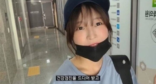 [유머] 예상과 달라서 놀라운 유튜버 쯔양 건강검진 결과 -  와이드섬