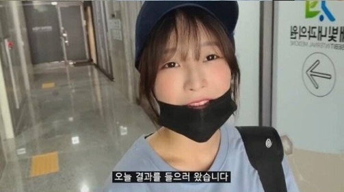[유머] 예상과 달라서 놀라운 유튜버 쯔양 건강검진 결과 -  와이드섬