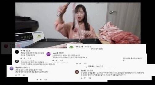 [유머] 예상과 달라서 놀라운 유튜버 쯔양 건강검진 결과 -  와이드섬