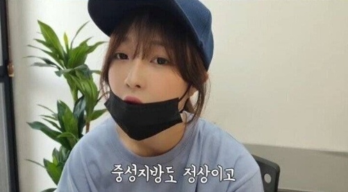 [유머] 예상과 달라서 놀라운 유튜버 쯔양 건강검진 결과 -  와이드섬