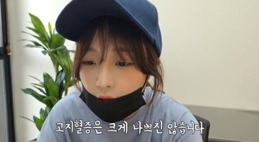 [유머] 예상과 달라서 놀라운 유튜버 쯔양 건강검진 결과 -  와이드섬
