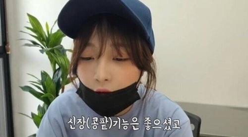 [유머] 예상과 달라서 놀라운 유튜버 쯔양 건강검진 결과 -  와이드섬