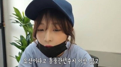 [유머] 예상과 달라서 놀라운 유튜버 쯔양 건강검진 결과 -  와이드섬