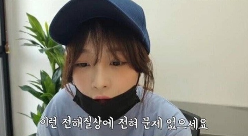 [유머] 예상과 달라서 놀라운 유튜버 쯔양 건강검진 결과 -  와이드섬