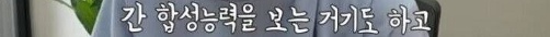 [유머] 예상과 달라서 놀라운 유튜버 쯔양 건강검진 결과 -  와이드섬