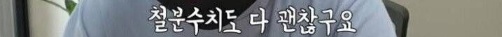 [유머] 예상과 달라서 놀라운 유튜버 쯔양 건강검진 결과 -  와이드섬