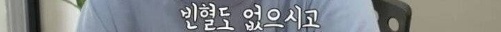 [유머] 예상과 달라서 놀라운 유튜버 쯔양 건강검진 결과 -  와이드섬
