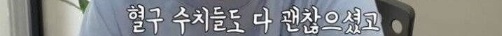 [유머] 예상과 달라서 놀라운 유튜버 쯔양 건강검진 결과 -  와이드섬