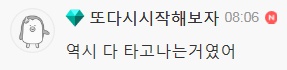 [유머] 예상과 달라서 놀라운 유튜버 쯔양 건강검진 결과 -  와이드섬