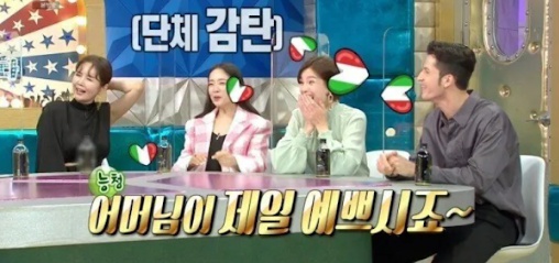[유머] 출연자들 모두 감탄했다는 알베르토 우문현답 -  와이드섬