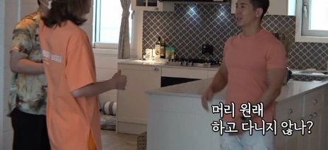 [유머] 김희철 서장훈도 인정한 깔끔 끝판왕 -  와이드섬