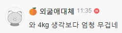 [유머] 오스카 수상자들이 대단한 이유 -  와이드섬