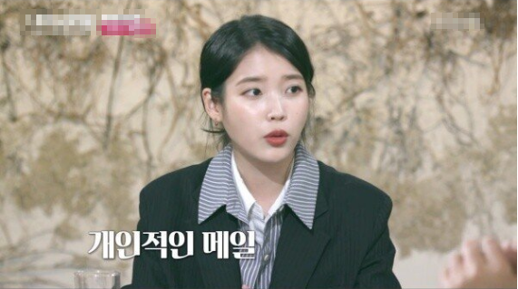 [유머] 인스타그램 개인 메시지 확인 안 한다는 아이유 -  와이드섬