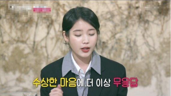 [유머] 인스타그램 개인 메시지 확인 안 한다는 아이유 -  와이드섬