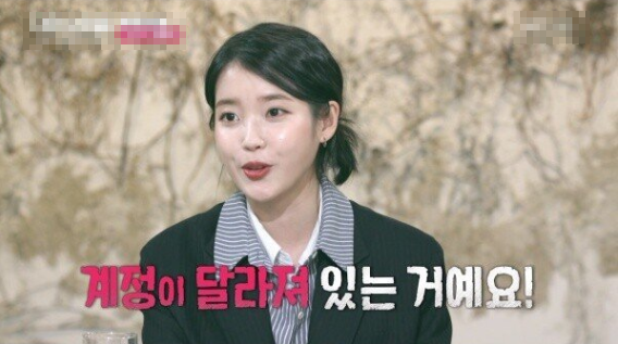 [유머] 인스타그램 개인 메시지 확인 안 한다는 아이유 -  와이드섬