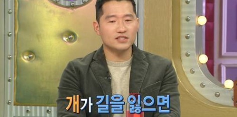 [유머] 잃어버린 반려견을 3일 안에 찾는 방법 -  와이드섬