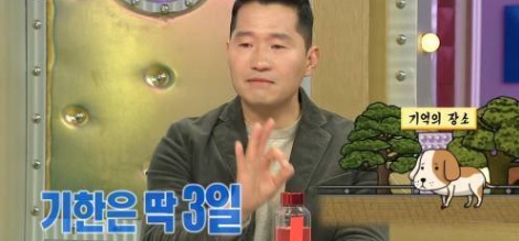 [유머] 잃어버린 반려견을 3일 안에 찾는 방법 -  와이드섬