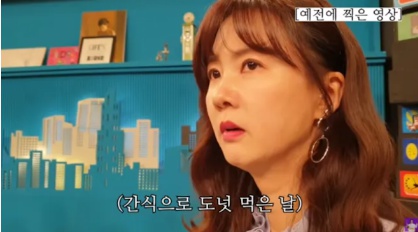 [유머] 소식으로 1등인 여자 연예인 -  와이드섬