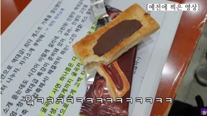 [유머] 소식으로 1등인 여자 연예인 -  와이드섬